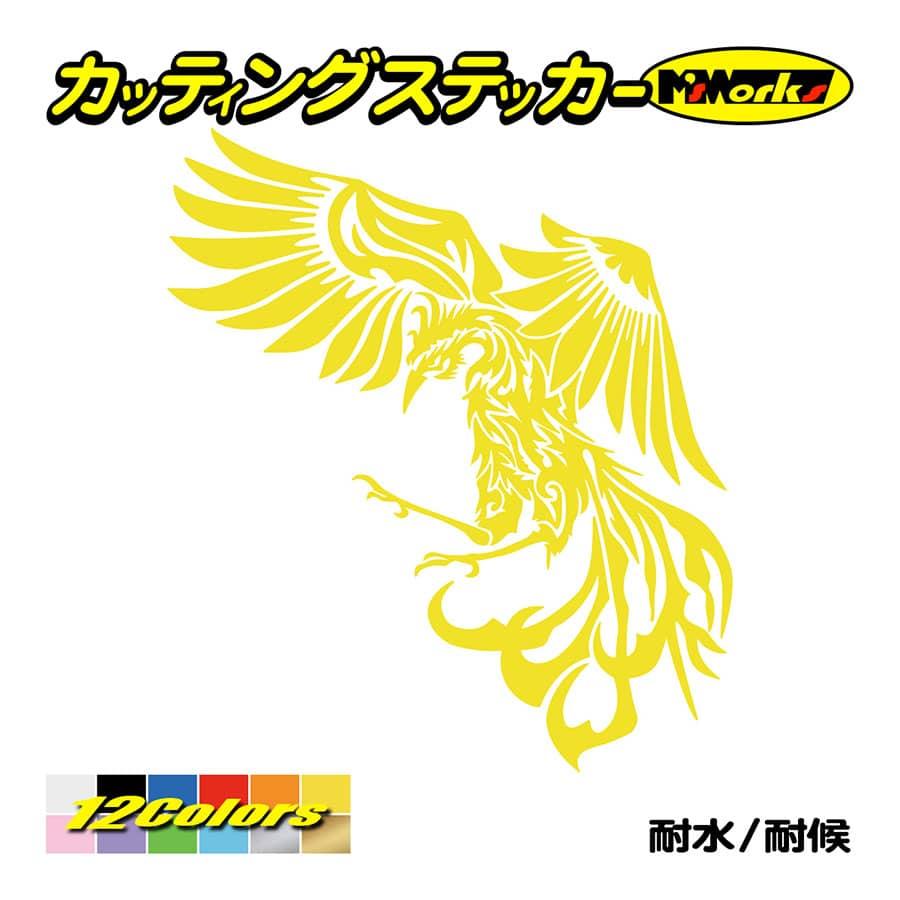 ステッカー 鳳凰 不死鳥 フェニックス phoenix (左) カッティングステッカー 車 バイク ヘルメット タンク カウル かっこいい おしゃれ 和風 和柄｜msworks｜07