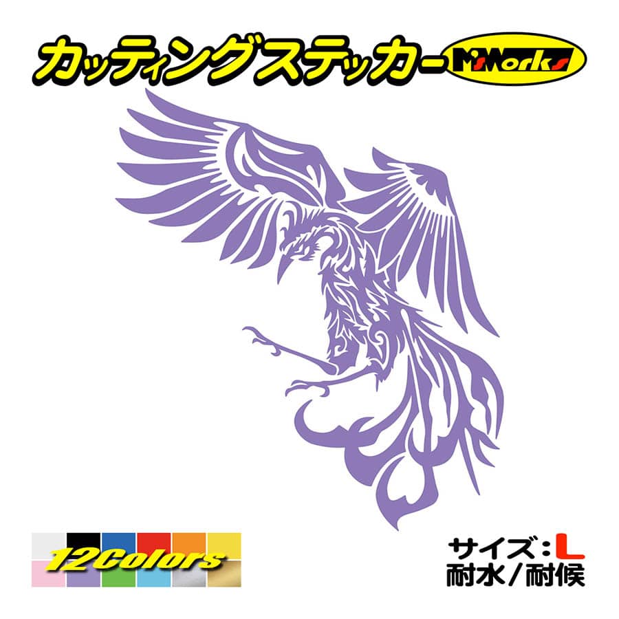 ステッカー 鳳凰 不死鳥 フェニックス Phoenix 左 サイズl ステッカー 車 ガラス バイク ヘルメット タンク かっこいい クール Pdfr L 01b カッティングステッカー M Sworks 通販 Yahoo ショッピング