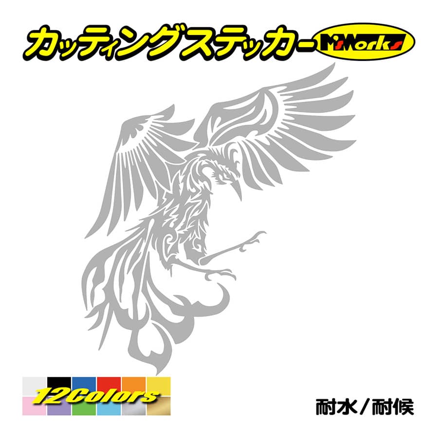 ステッカー 鳳凰 不死鳥 フェニックス Phoenix 右 ステッカー 車 バイク ヘルメット タンク カウル かっこいい 和風 クール Pdfr R 01 カッティングステッカー M Sworks 通販 Yahoo ショッピング 일본구매대행 직구 위시박스