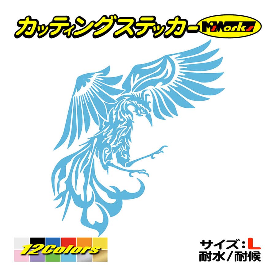 カッティングステッカー 鳳凰 不死鳥 フェニックス Phoenix 右向き サイズl 車 バイク スノーボード スキー 窓 かっこいい クール 和風 クール 個性的 Pdfr R 01b M Sworks エムズワークス 通販 Yahoo ショッピング