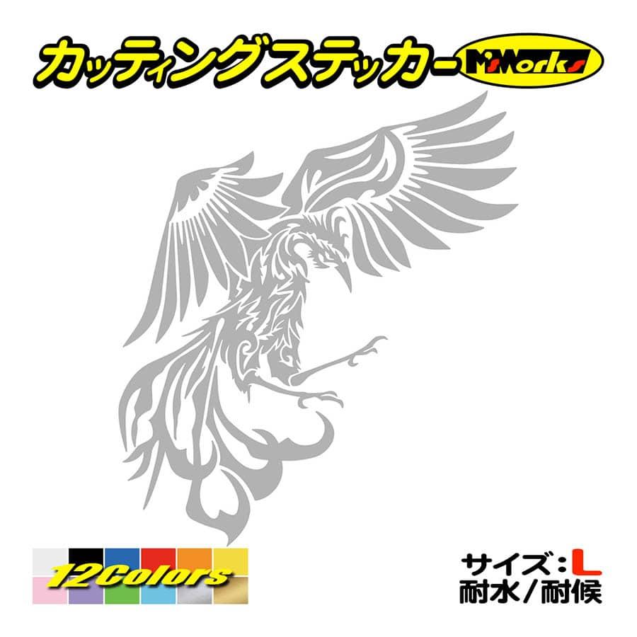 ステッカー 鳳凰 不死鳥 フェニックス Phoenix 右 サイズl 最大の割引 ヘルメット かっこいい 車 バイク ガラス タンク クール ステッカー 鳳凰 不死鳥 フェニックス Phoenix 右 サイズl 最大の割引 ヘルメット かっこいい 車 バイク ガラス タンク クール