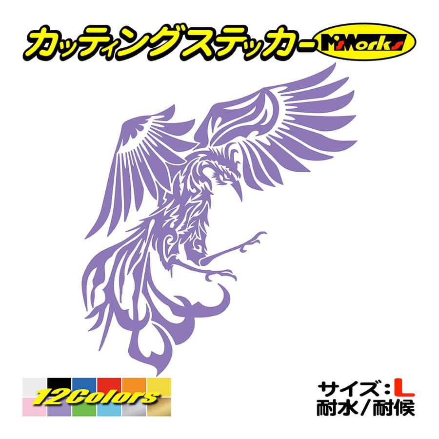 ステッカー 鳳凰 不死鳥 フェニックス Phoenix 右 サイズl ステッカー 車 ガラス バイク ヘルメット タンク かっこいい クール Pdfr R 01b カッティングステッカー M Sworks 通販 Yahoo ショッピング