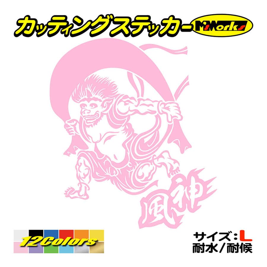 arataticさま　専用　リピ２回目　カッティングステッカー arataticさま 専用 リピ2回目 カッティングステッカー arataticさま