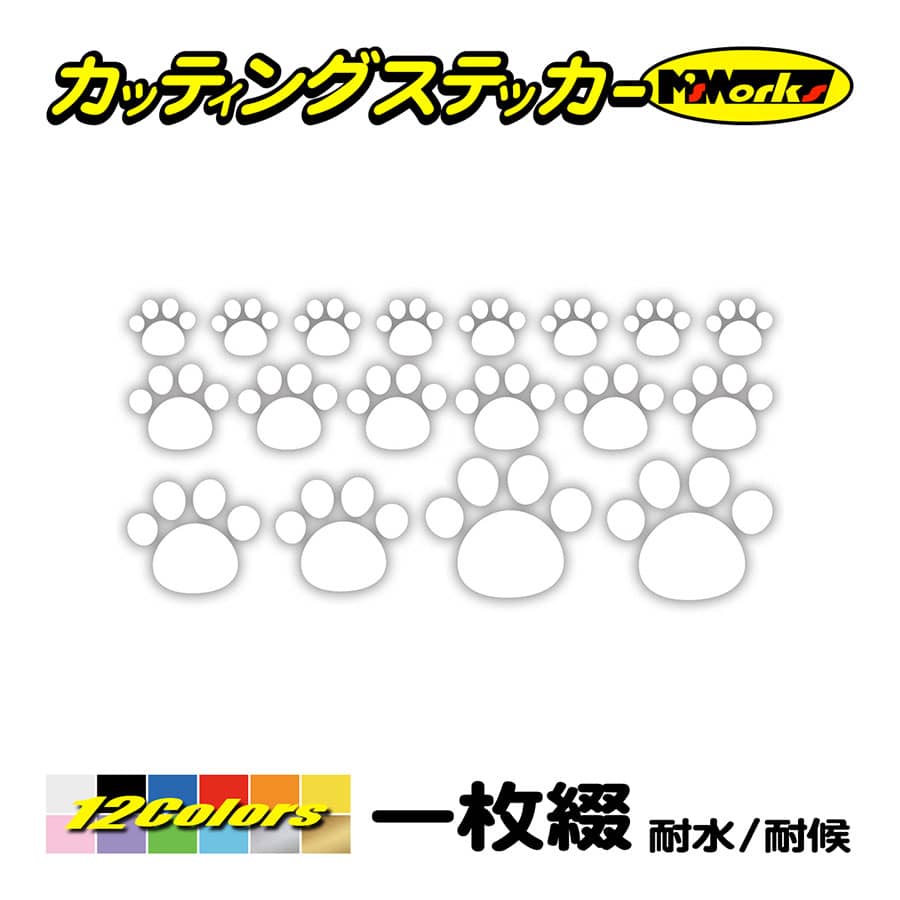 レジンやアクリル板等にも オーダーメイドカッティングステッカー  