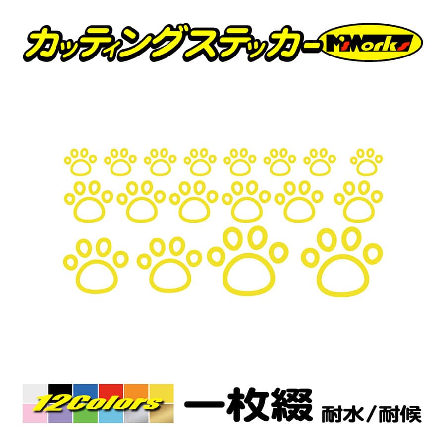 かわいい ステッカー 肉球 足跡 あしあと ７ 犬 猫 車 バイク ヘルメット スクリーン ジェットスキー スノーボード Pt 001 2 カッティングステッカー M Sworks 通販 Yahoo ショッピング
