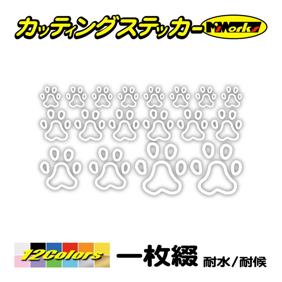 大放出セール ステッカー 〜 肉球 足跡 あしあと ８ かわいい 犬 猫 車バイク ヘルメット スクリーン ジェットスキー スノーボード  medimind.com.au