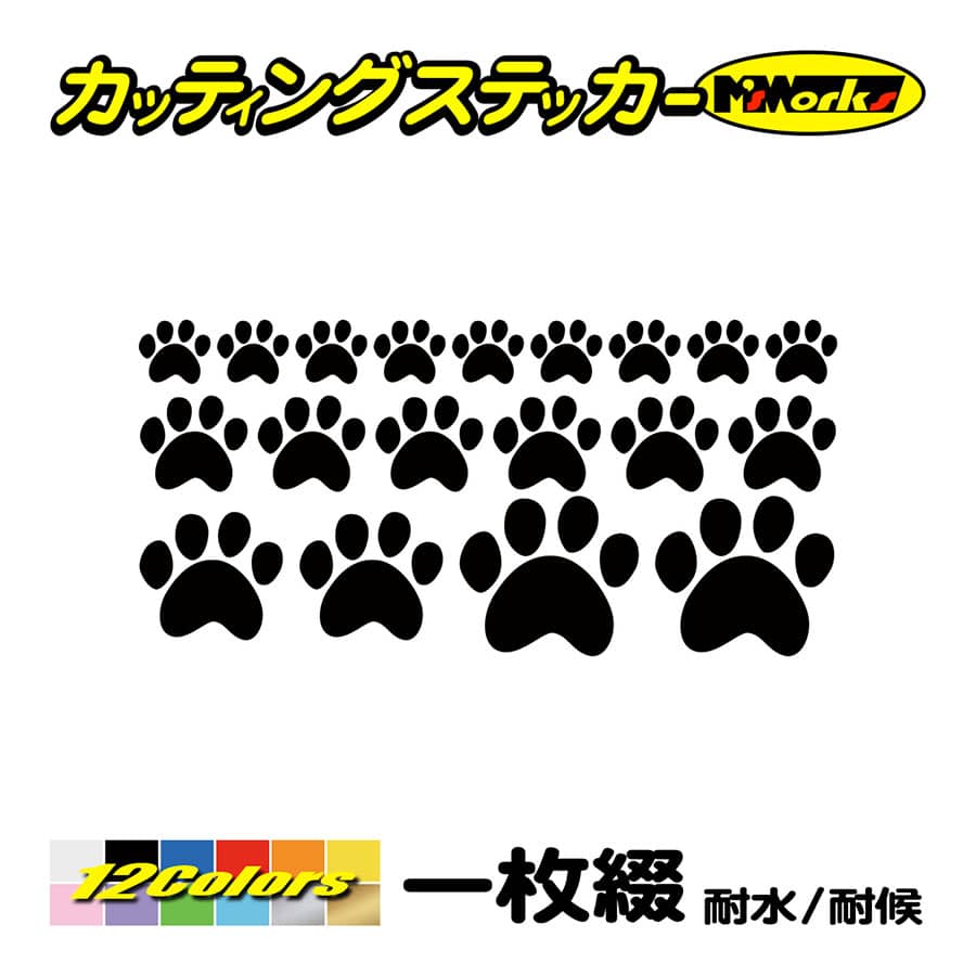 ステッカー 肉球 足跡 あしあと ３ ステッカー 犬 猫 車バイク ヘルメット かわいい タンク ジェットスキー スノーボード Pt 003 1 カッティングステッカー M Sworks 通販 Yahoo ショッピング