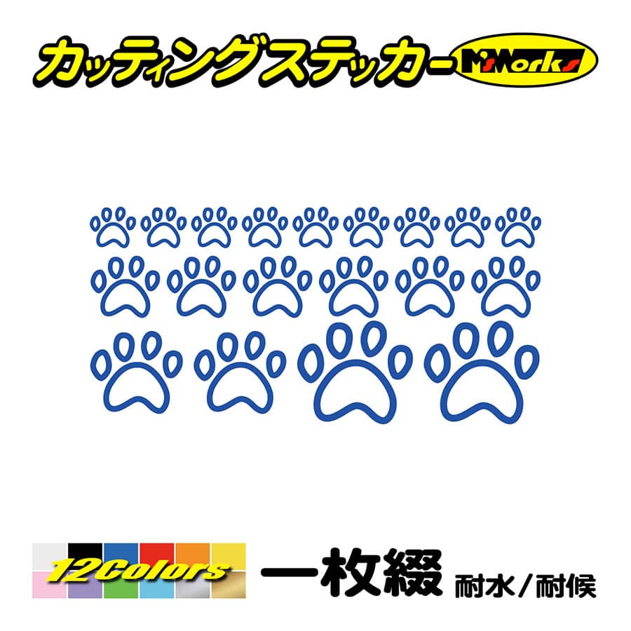 かわいい ステッカー 肉球 足跡 あしあと ９ ステッカー 犬 猫 車バイク ヘルメット スクリーン ジェットスキー スノーボード Pt 003 2 カッティングステッカー M Sworks 通販 Yahoo ショッピング