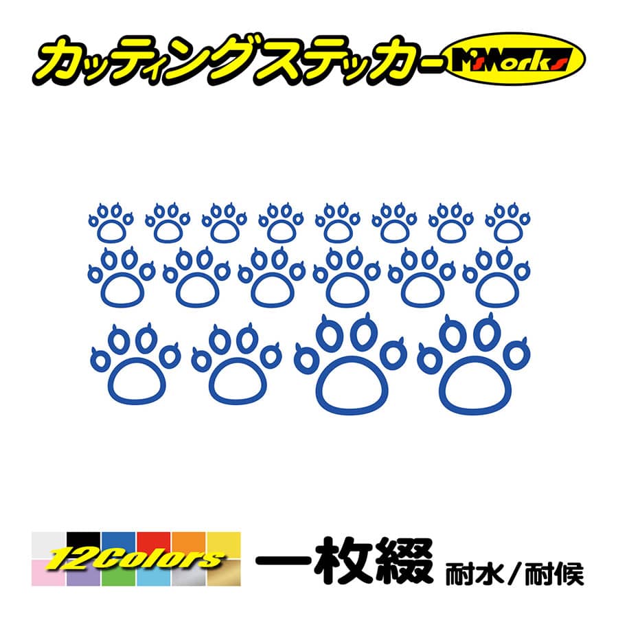 ステッカー 肉球 足跡 あしあと １０ かわいい 犬 猫 車バイク ヘルメット スクリーン ジェットスキー スノーボード Pt 004 2 カッティングステッカー M Sworks 通販 Yahoo ショッピング