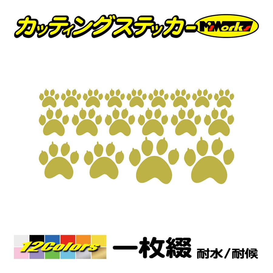 ステッカー 肉球 足跡 あしあと ６ 犬 猫 車 バイク かわいい ヘルメット タンク ジェットスキー スノーボード Pt 006 1 カッティングステッカー M Sworks 通販 Yahoo ショッピング