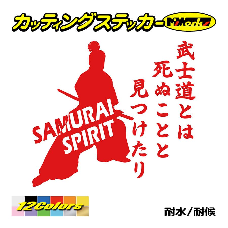 無料ダウンロード おしゃれ 侍 イラスト かっこいい 無料のグループ画像