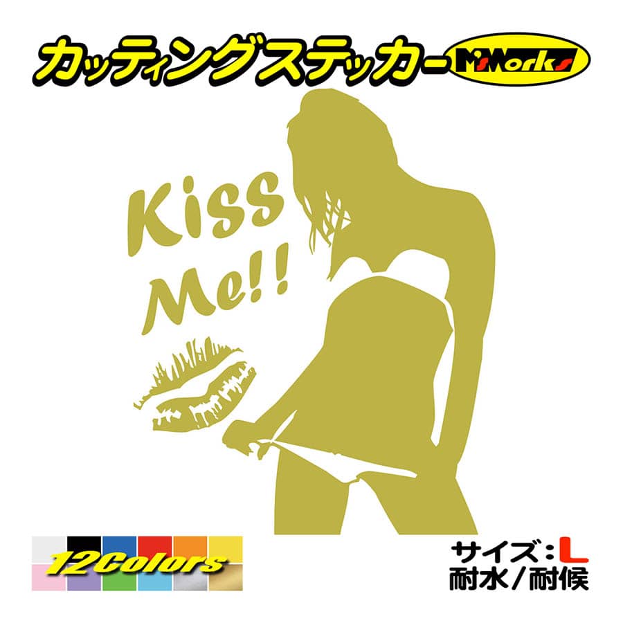 ステッカー SexyGirl KissMe (セクシー・キスミー)・2 サイズL