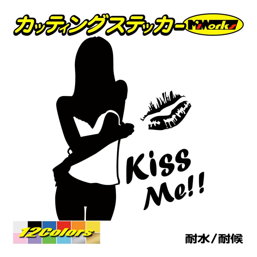 ステッカー SexyGirl KissMe (セクシー・キスミー)・3 カッティングステッカー 車 バイク サーフ ヘルメット リア サイドガラス ガール 女性｜msworks｜02