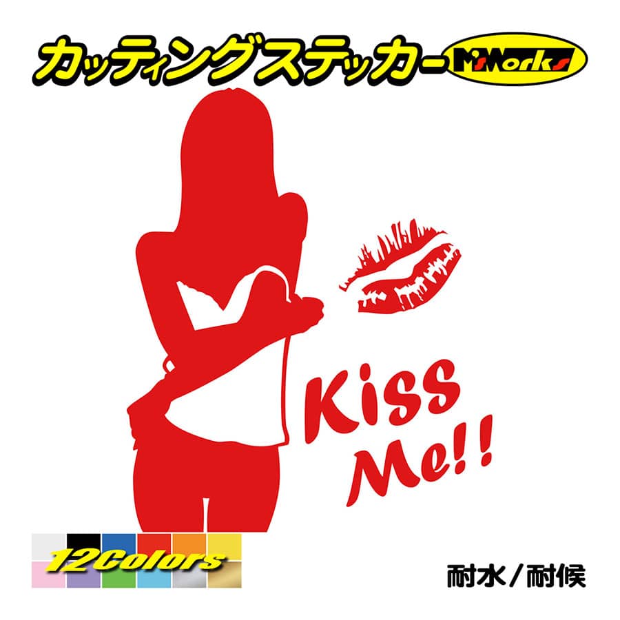 ステッカー SexyGirl KissMe (セクシー・キスミー)・3 カッティングステッカー 車 バイク サーフ ヘルメット リア サイドガラス ガール 女性｜msworks｜05