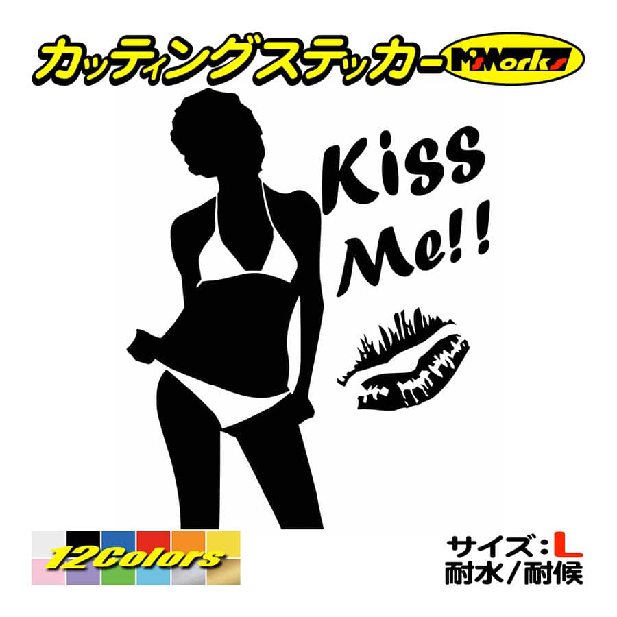 ステッカー SexyGirl KissMe (セクシー・キスミー)・4 サイズL カッティングステッカー 車 バイク サーフ サイド リアガラス ガール 女性 大きい｜msworks｜02