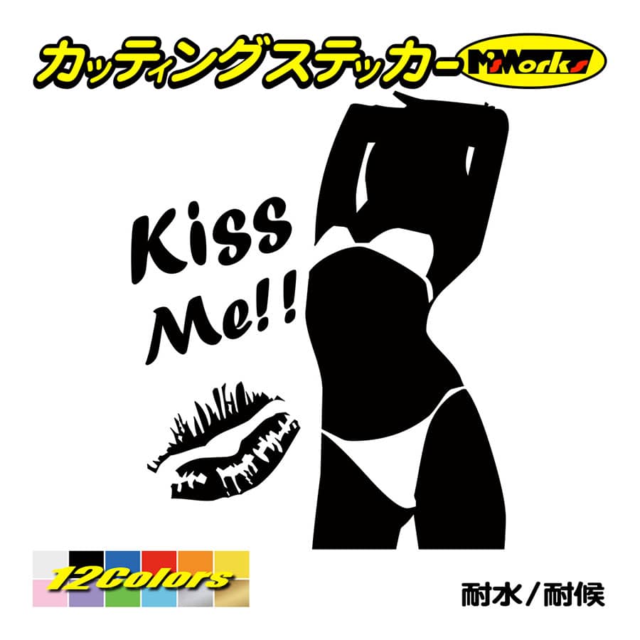 ステッカー SexyGirl KissMe (セクシー・キスミー)・5 カッティングステッカー 車 バイク カウル ヘルメット リア サイドガラス ガール 女性｜msworks｜02