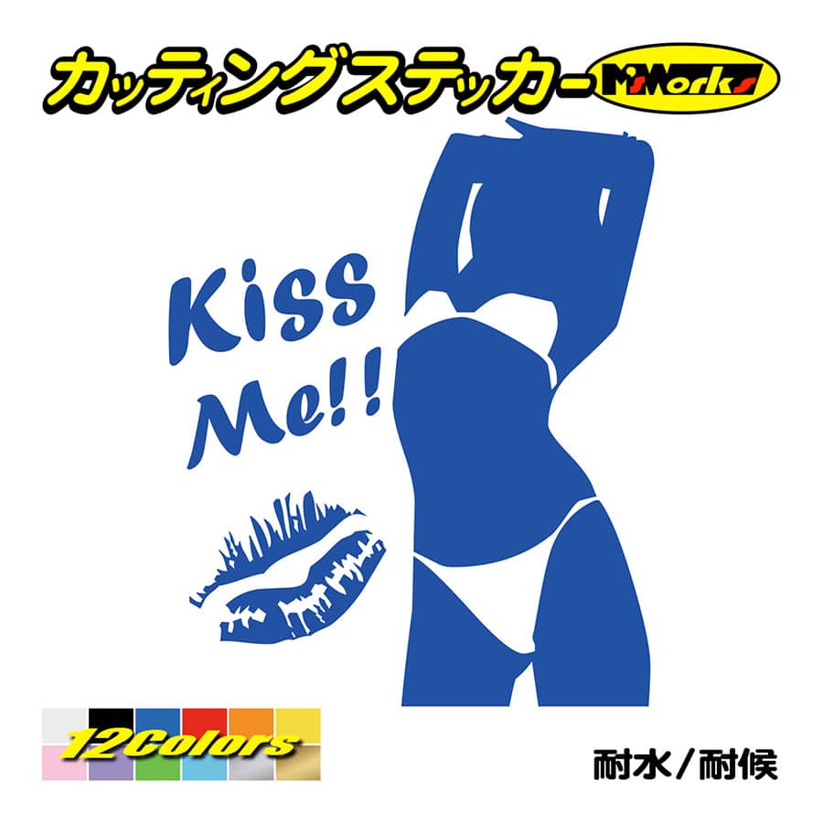 ステッカー SexyGirl KissMe (セクシー・キスミー)・5 カッティングステッカー 車 バイク カウル ヘルメット リア サイドガラス ガール 女性｜msworks｜04