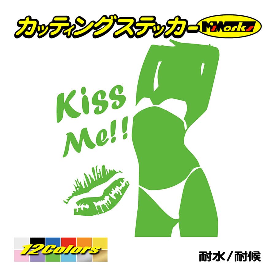 ステッカー SexyGirl KissMe (セクシー・キスミー)・5 カッティングステッカー 車 バイク カウル ヘルメット リア サイドガラス ガール 女性｜msworks｜12