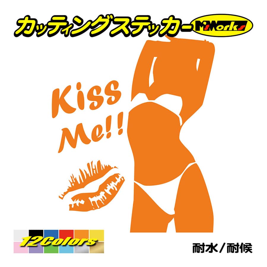ステッカー SexyGirl KissMe (セクシー・キスミー)・5 カッティングステッカー 車 バイク カウル ヘルメット リア サイドガラス ガール 女性｜msworks｜06