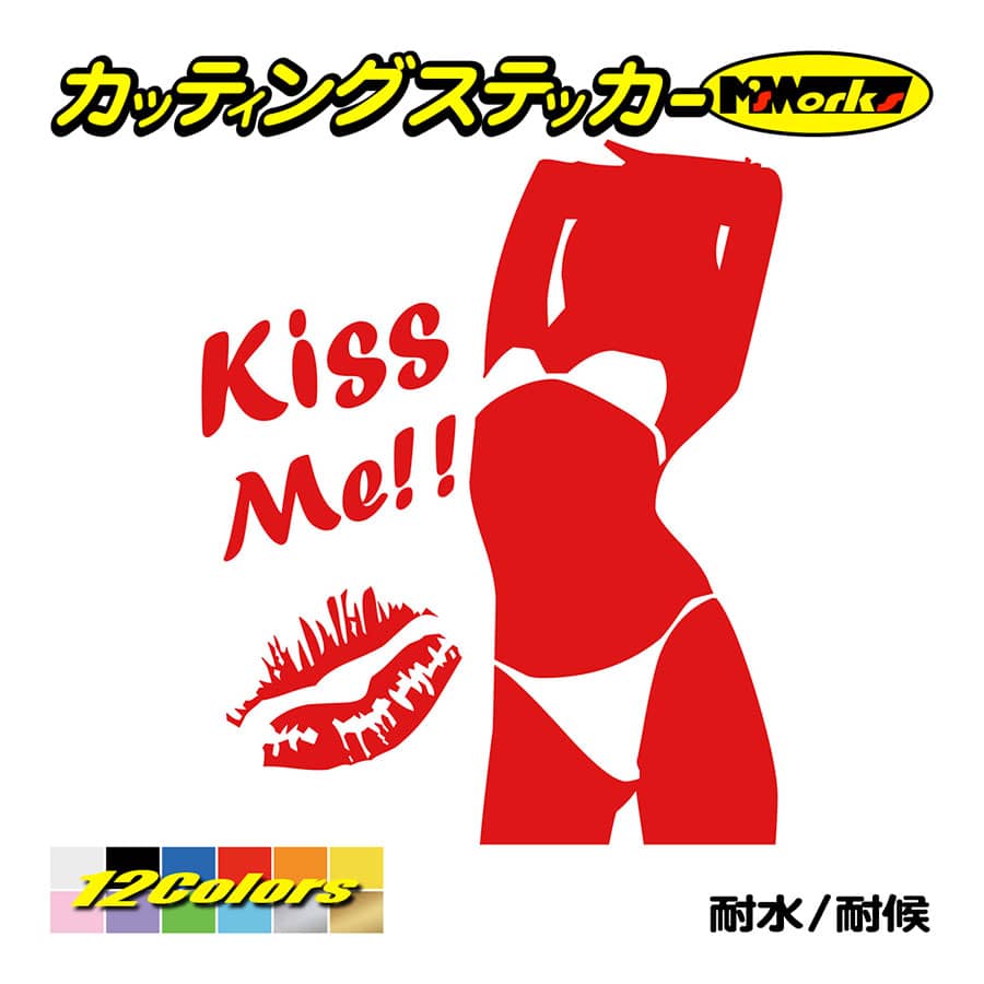 ステッカー SexyGirl KissMe (セクシー・キスミー)・5 カッティングステッカー 車 バイク カウル ヘルメット リア サイドガラス ガール 女性｜msworks｜05