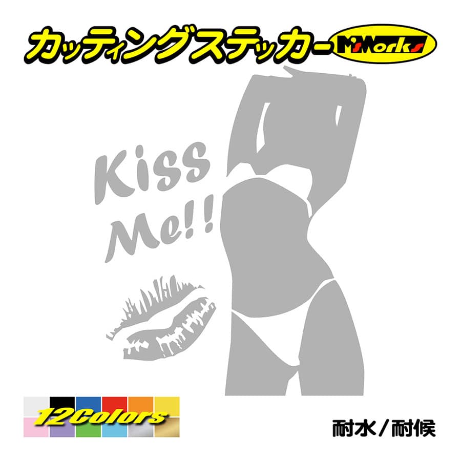 ステッカー SexyGirl KissMe (セクシー・キスミー)・5 カッティングステッカー 車 バイク カウル ヘルメット リア サイドガラス ガール 女性｜msworks｜08
