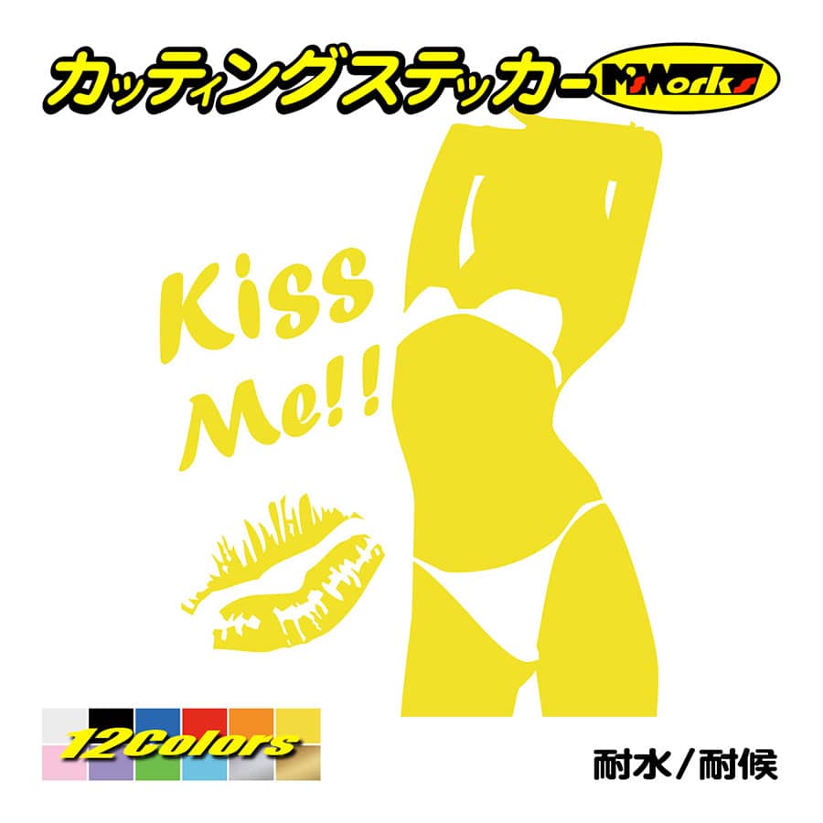 ステッカー SexyGirl KissMe (セクシー・キスミー)・5 カッティングステッカー 車 バイク カウル ヘルメット リア サイドガラス ガール 女性｜msworks｜07