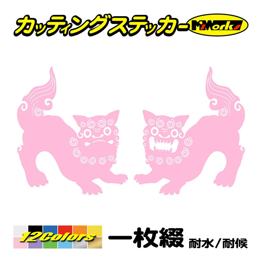 シーサー ステッカーの商品一覧 通販 Yahoo ショッピング シーサー ステッカーの商品一覧 通販 Yahoo ショッピング