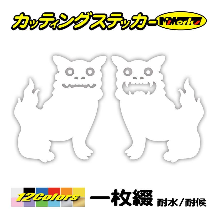 シーサー ステッカー ドレスアップ用品 の商品一覧 自動車 車 バイク 自転車 通販 Yahoo ショッピング シーサー ステッカー ドレスアップ用品 の商品一覧 自動車 車 バイク 自転車 通販 Yahoo ショッピング