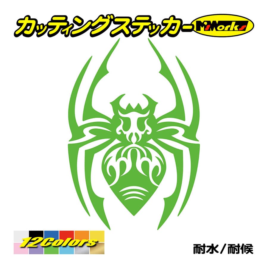 車 バイク かっこいい ステッカー スパイダー クモ 蜘蛛 トライバル