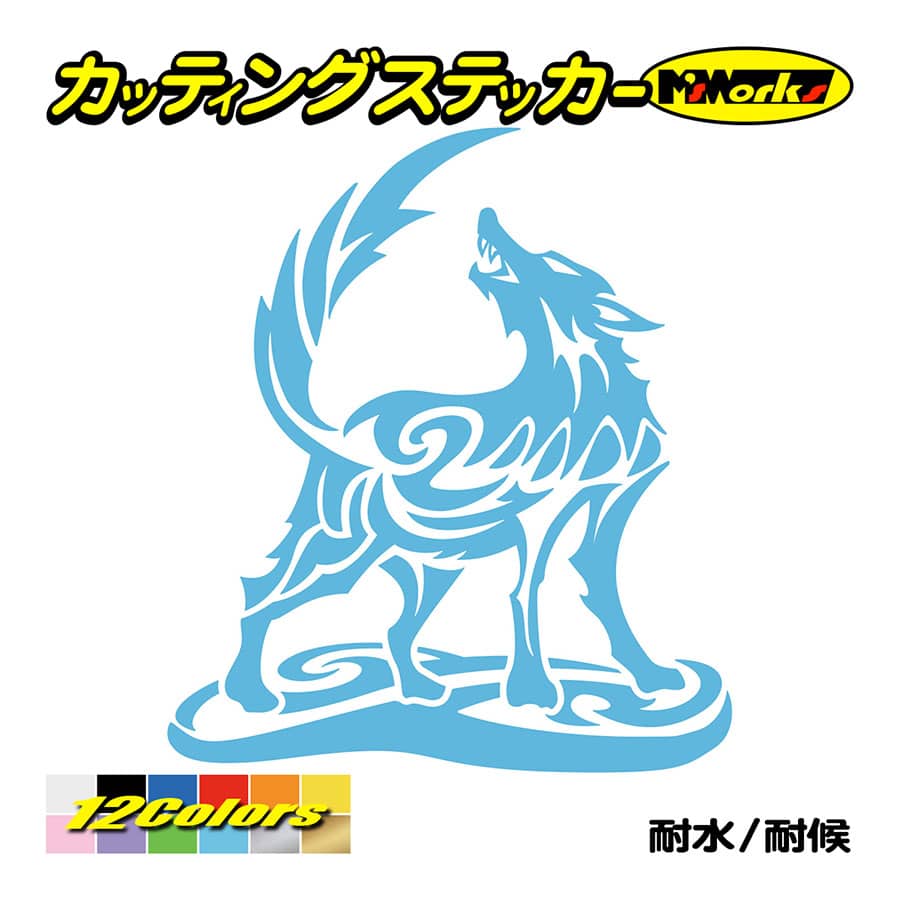 車 バイク ステッカー オオカミ(狼) ウルフ(wolf) トライバル