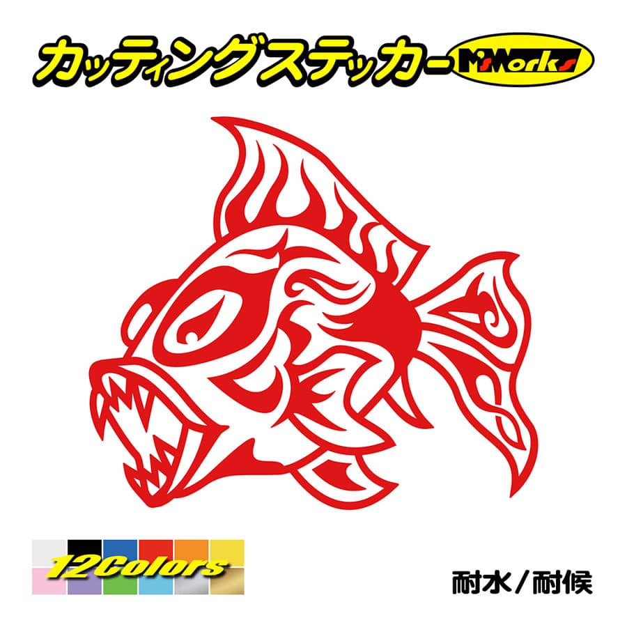 ステッカー 魚 トライバル 3 左 車 バイク タンク カウル かっこいい おしゃれ ボックス サイド リアガラス Tacre L 03 カッティングステッカー M Sworks 通販 Yahoo ショッピング