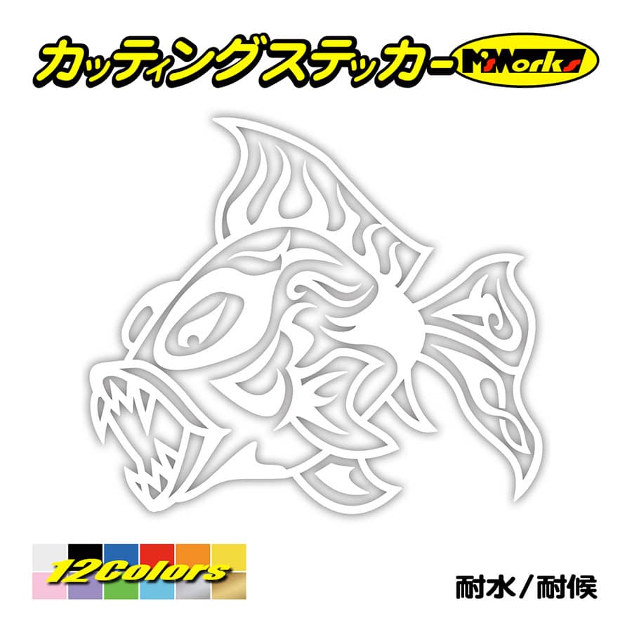 ステッカー 魚 トライバル 3 左 車 バイク タンク カウル かっこいい おしゃれ ボックス サイド リアガラス Tacre L 03 カッティングステッカー M Sworks 通販 Yahoo ショッピング