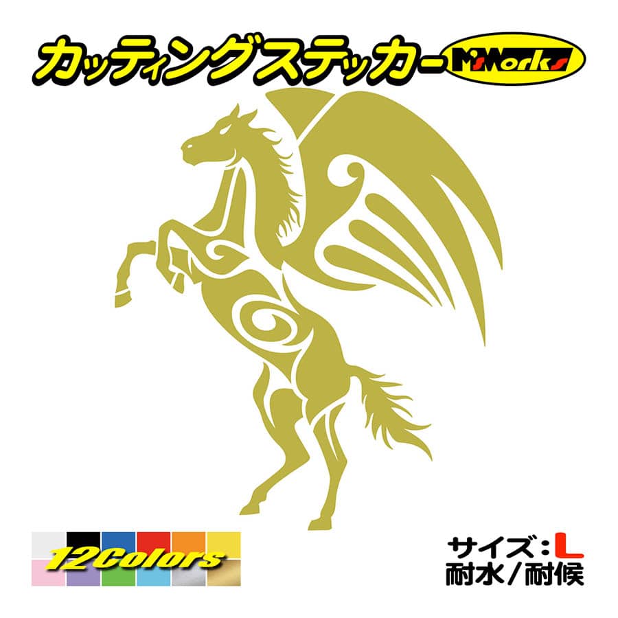 車 バイク ステッカー 幻獣 ペガサス トライバル ・7 サイズL カッティングステッカー かっこいい タンク カウル サイド リアガラス 大きい | ブランド登録なし | 08