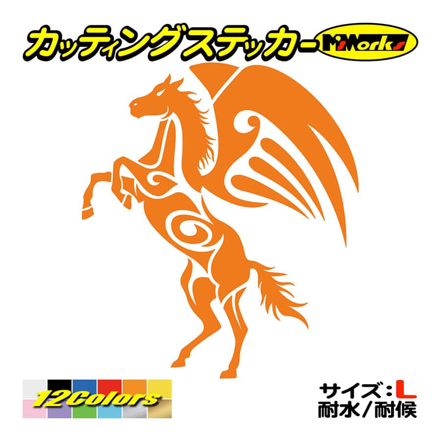 車 バイク ステッカー 幻獣 ペガサス トライバル ・7 サイズL カッティングステッカー かっこいい タンク カウル サイド リアガラス 大きい | ブランド登録なし | 05