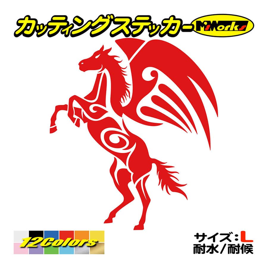 車 バイク ステッカー 幻獣 ペガサス トライバル ・7 サイズL カッティングステッカー かっこいい タンク カウル サイド リアガラス 大きい | ブランド登録なし | 04