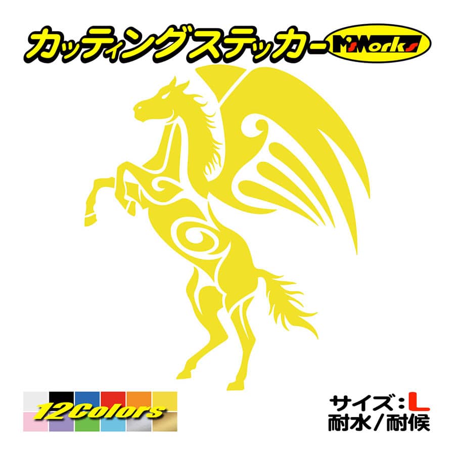 車 バイク ステッカー 幻獣 ペガサス トライバル ・7 サイズL カッティングステッカー かっこいい タンク カウル サイド リアガラス 大きい | ブランド登録なし | 06
