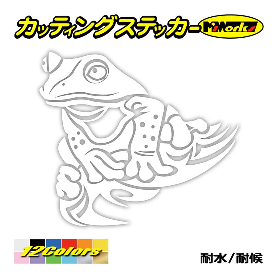 セーフティステッカー 1枚 11cm 蛙 デカール バイク トラック かわいい 交通安全 ステッカーチューン カエル 自転車 Flogs カエルグッズ Tortoise アニマル セーフティ カメ オートバイ
