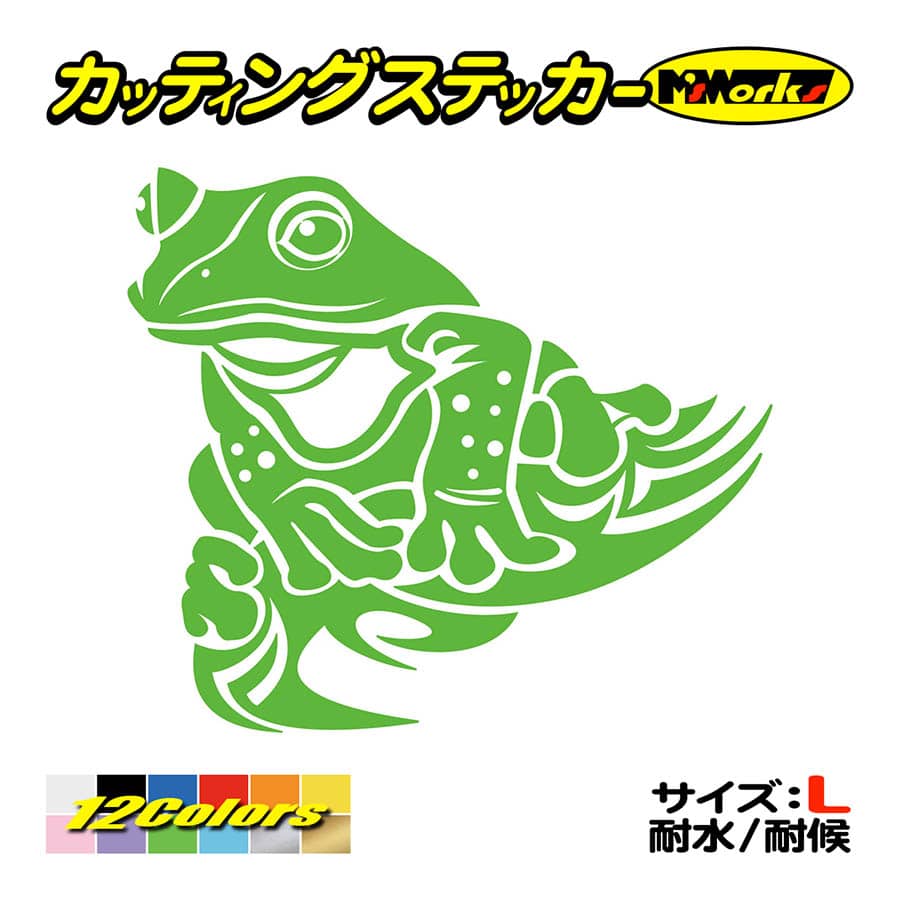 匿名配送❗蛙カエル爬虫類かえる防水ステッカー
