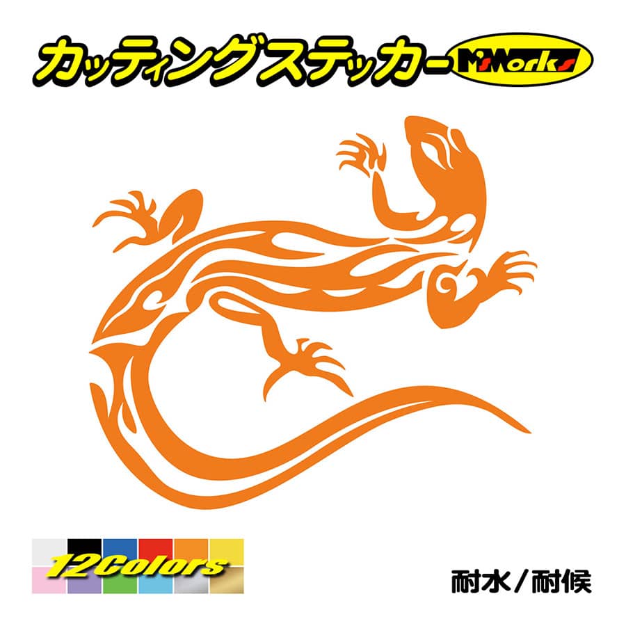 ステッカー トカゲ(蜥蜴) トライバル ・10 カッティング