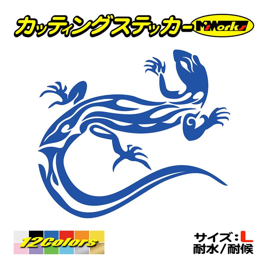 車 バイク ステッカー トカゲ(蜥蜴) トライバル ・10 サイズL