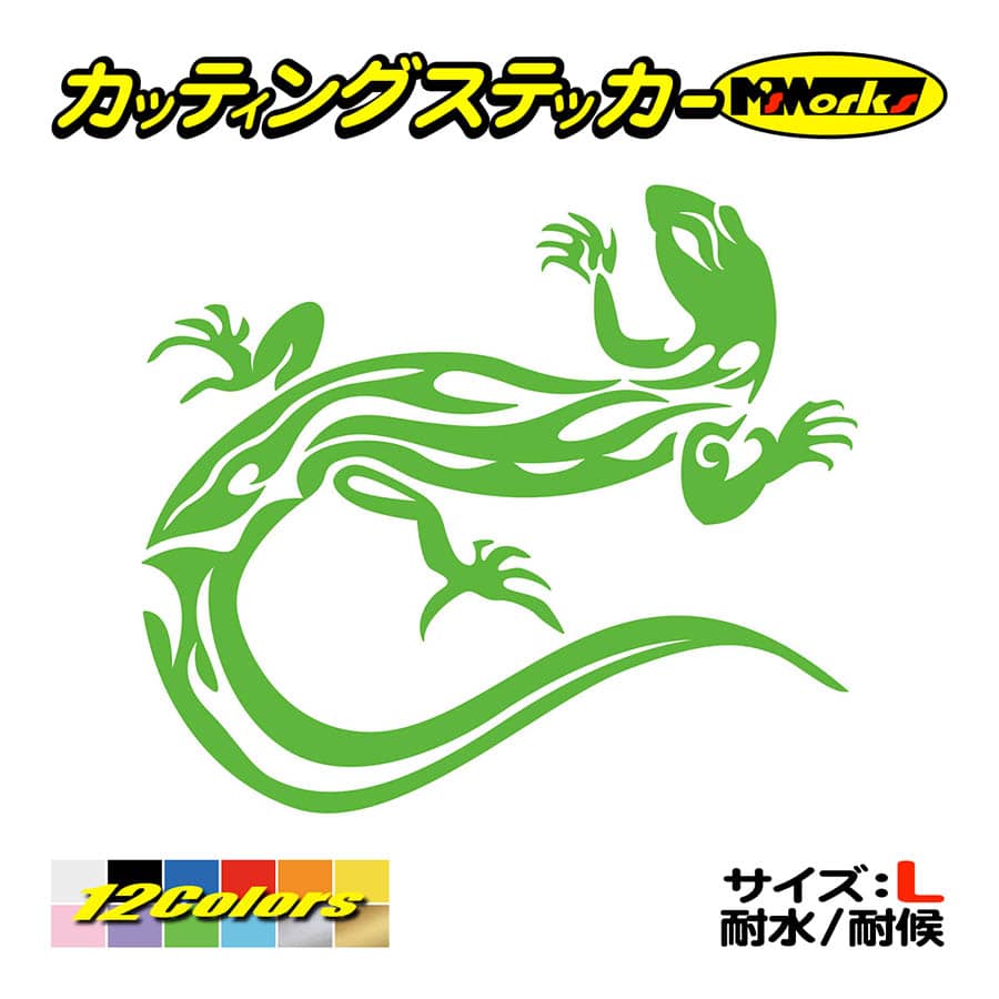 車 バイク ステッカー トカゲ(蜥蜴) トライバル ・10 サイズL