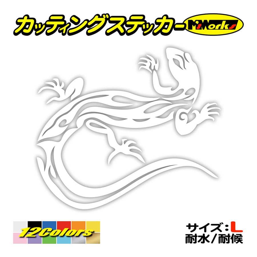 車 バイク ステッカー トカゲ 蜥蜴 トライバル 10 左 大 ステッカー かっこいい タンク カウル サイド リアガラス 大きい Tacre L 10b カッティングステッカー M Sworks 通販 Yahoo ショッピング