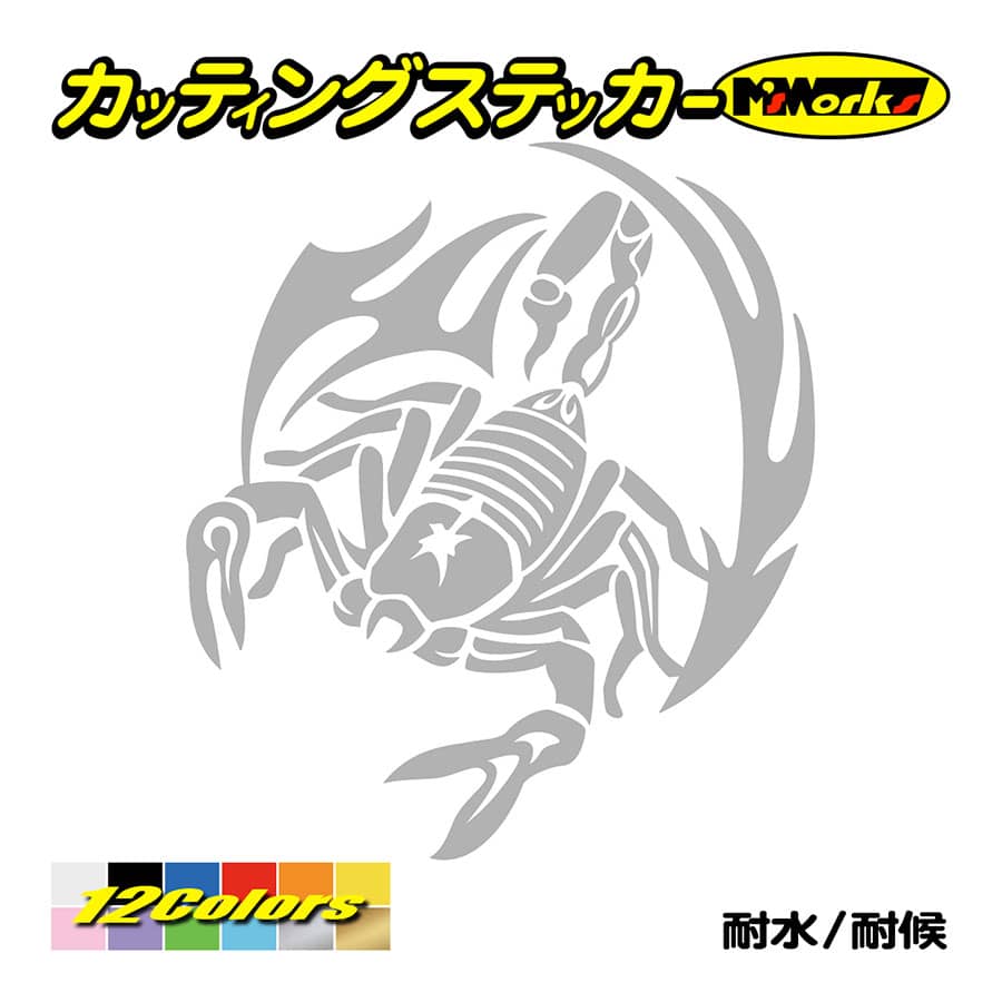車 バイク ステッカー スコーピオン サソリ(蠍) トライバル ・11
