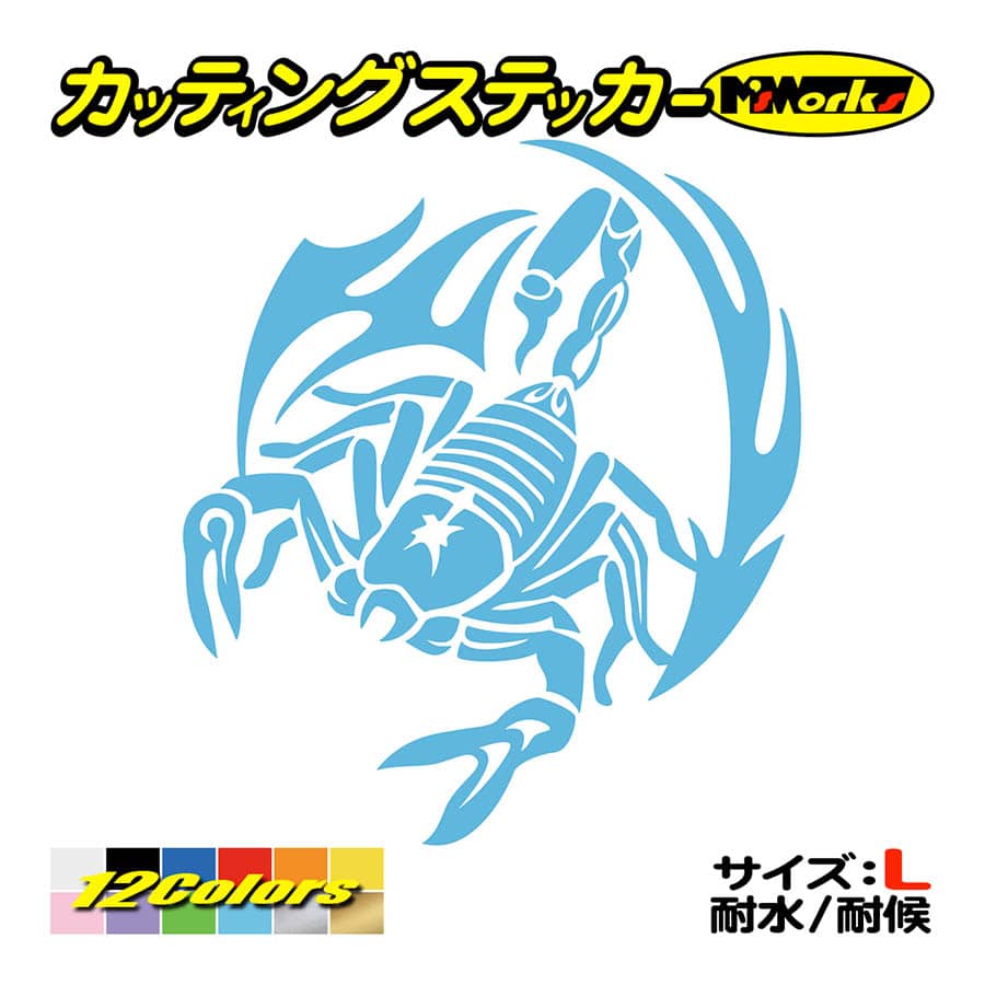 ステッカー スコーピオン サソリ 蠍 トライバル 11 左 大 車 バイク かっこいい タンク カウル リアガラス 大きい Tacre L 11b カッティングステッカー M Sworks 通販 Yahoo ショッピング