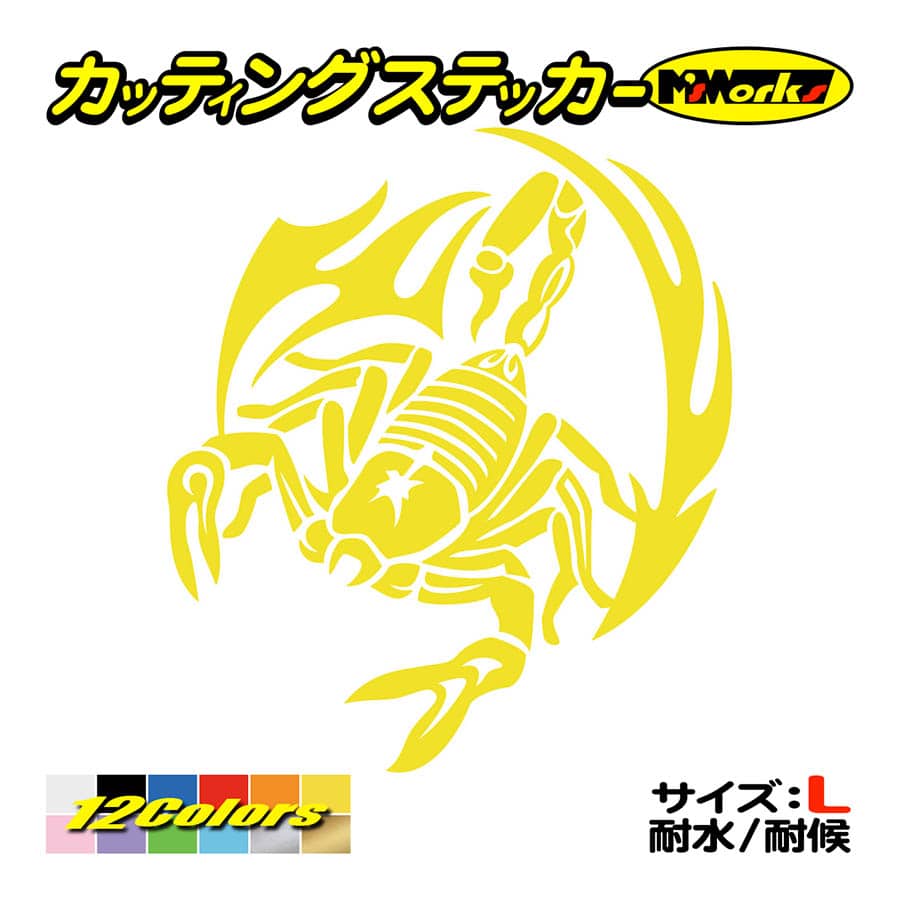 scorpion08-s.jpg