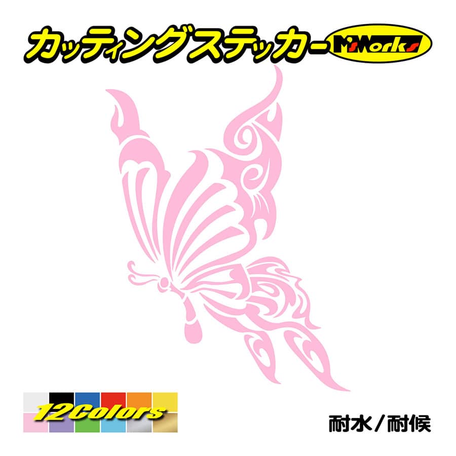 蝶 ステッカー バイクの商品一覧 通販 Yahoo ショッピング