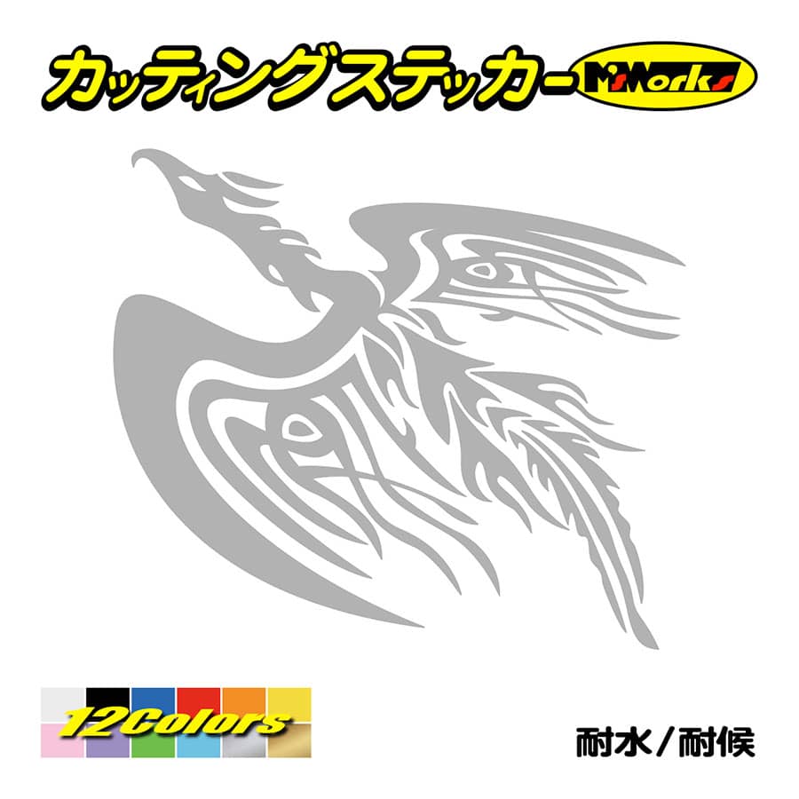 ステッカー フェニックス(不死鳥) 鳳凰トライバル ・13 カッティングステッカー 車 バイク かっこいい タンク カウル サイド リアガラス