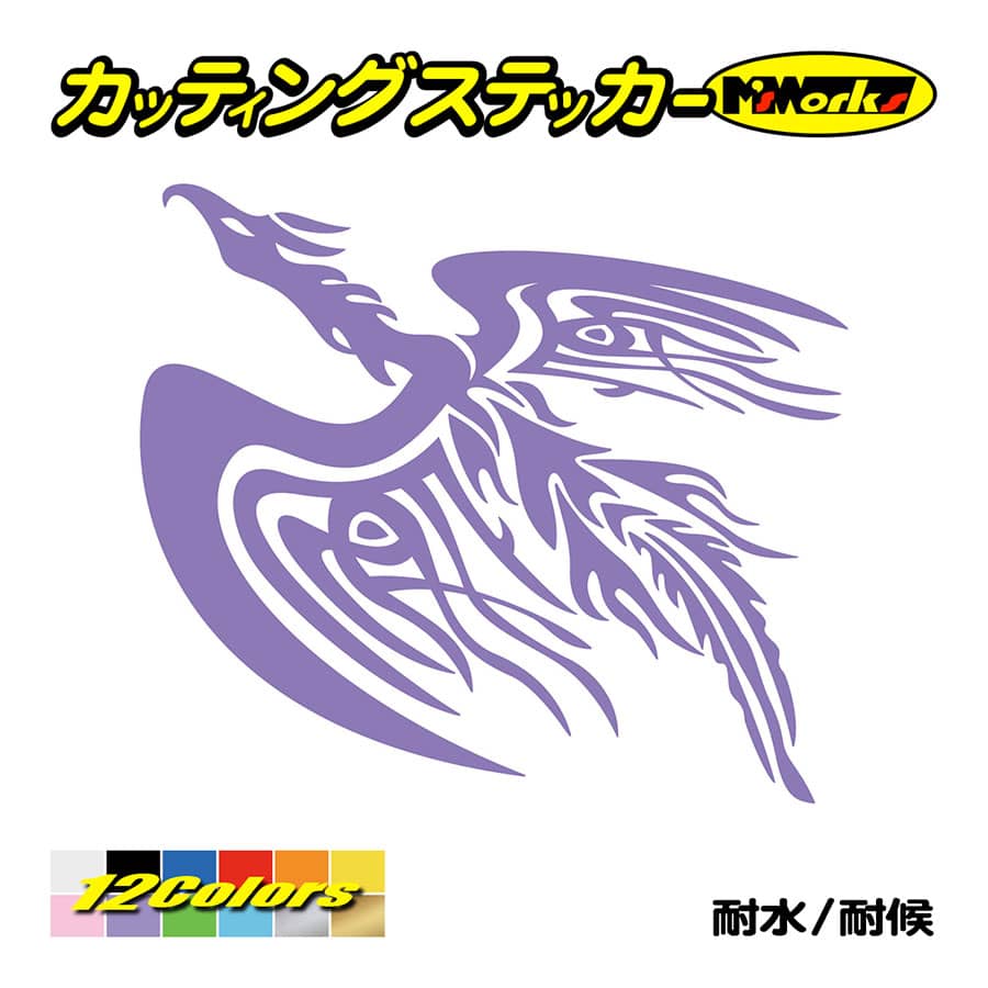 カッティングステッカー フェニックス 不死鳥 鳳凰トライバル 13 左向き 車 バイク タンク Tribal バイナル 窓 リア サイド ウインドウ ガラス Tacre L 13 M Sworks エムズワークス 通販 Yahoo ショッピング