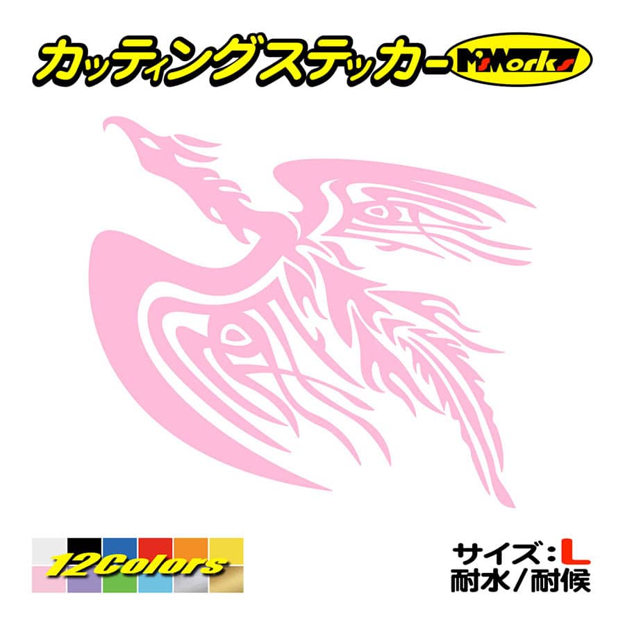 ステッカー フェニックス(不死鳥) 鳳凰トライバル ・13 サイズL