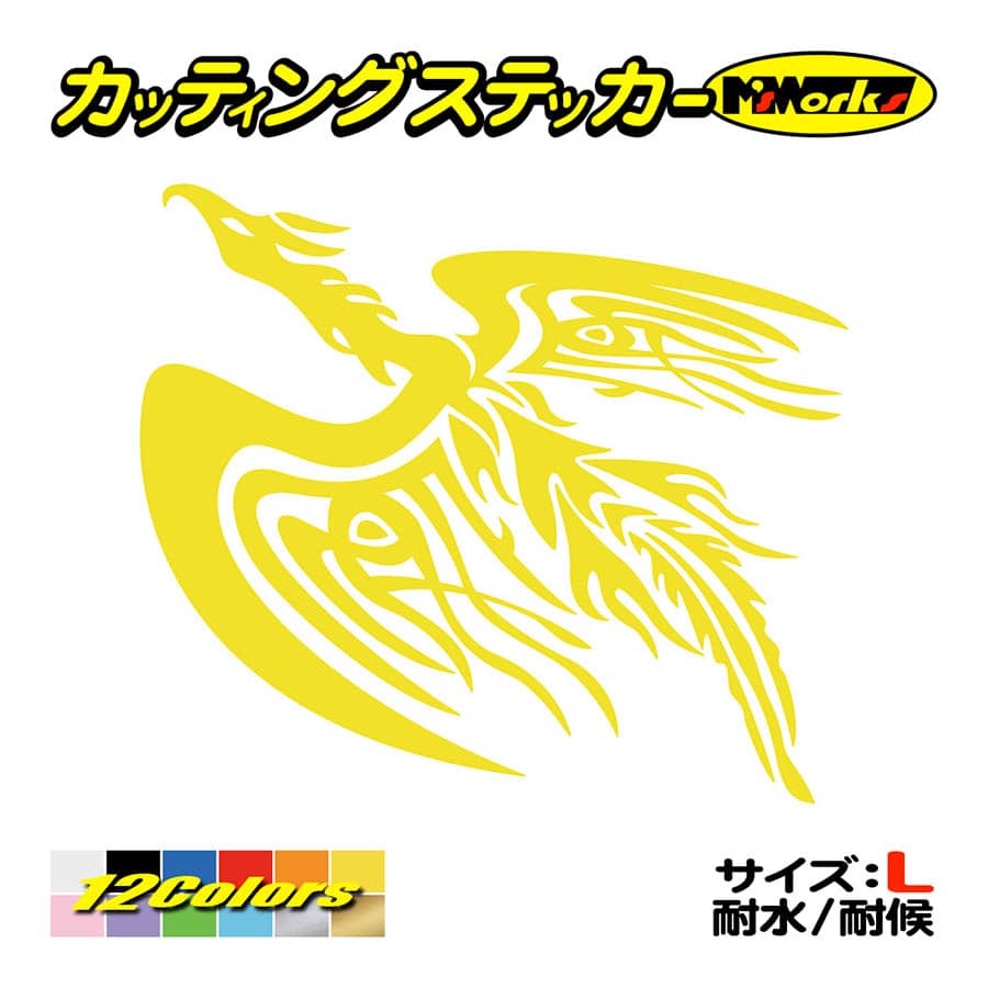 ステッカー フェニックス(不死鳥) 鳳凰トライバル ・13 サイズL